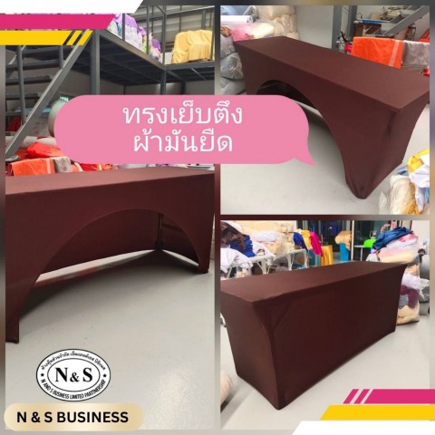 ผ้าคลุมโต๊ะ ทรงทวิส 4 มุม